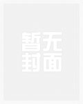他的救赎(1v1H)
